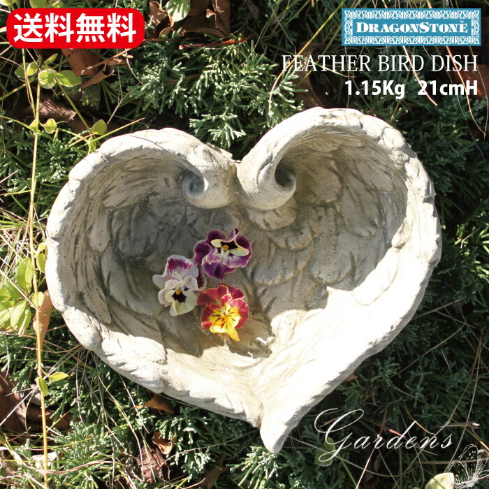 楽天市場】コンクリート製（ガーデンオーナメント・置物｜エクステリア