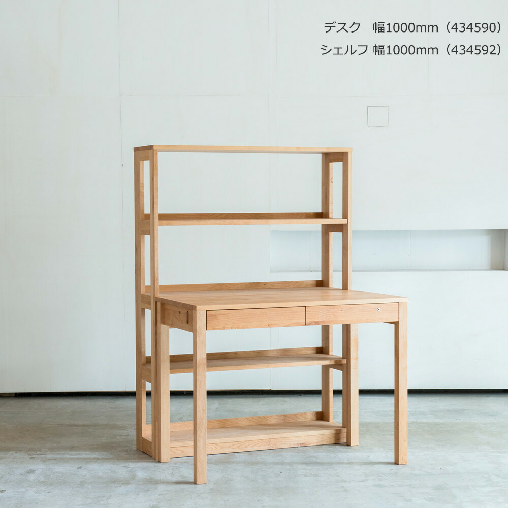 楽天市場】天然木 アルダー 無垢材 デスク幅100cm（パソコンデスク 机