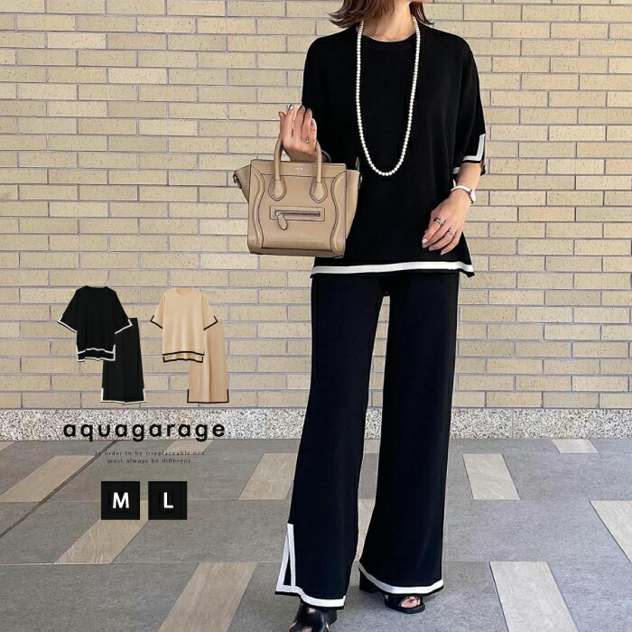 楽天市場】クーポンで20％OFF□ バイカラーサマーニットセットアップ