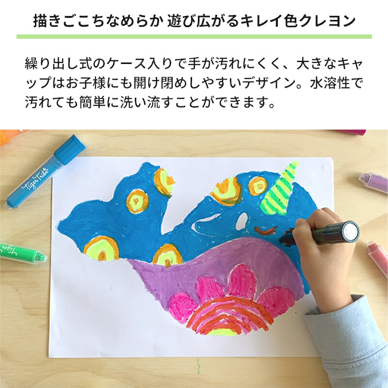 楽天市場】シルククレヨン 7-0122 くれよん お絵描き 塗り絵 知育玩具