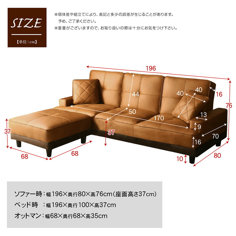 楽天市場】ソファー 激安家具.com 新素材ファブリック張りソファー