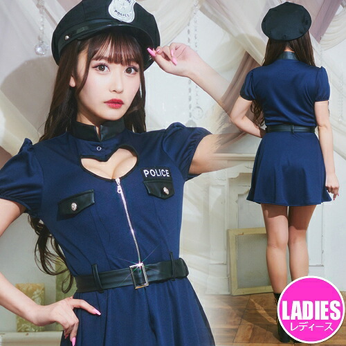 楽天市場】GLOWHOLIC ハートポリス ［ポリス コスプレ 婦警 警官 大人