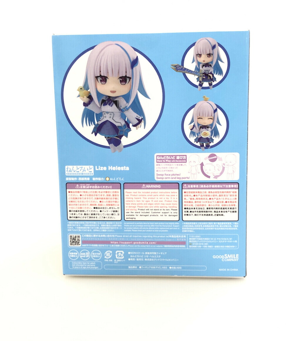 楽天市場】【中古】美品 ねんどろいど にじさんじ 2013 リゼヘルエスタ