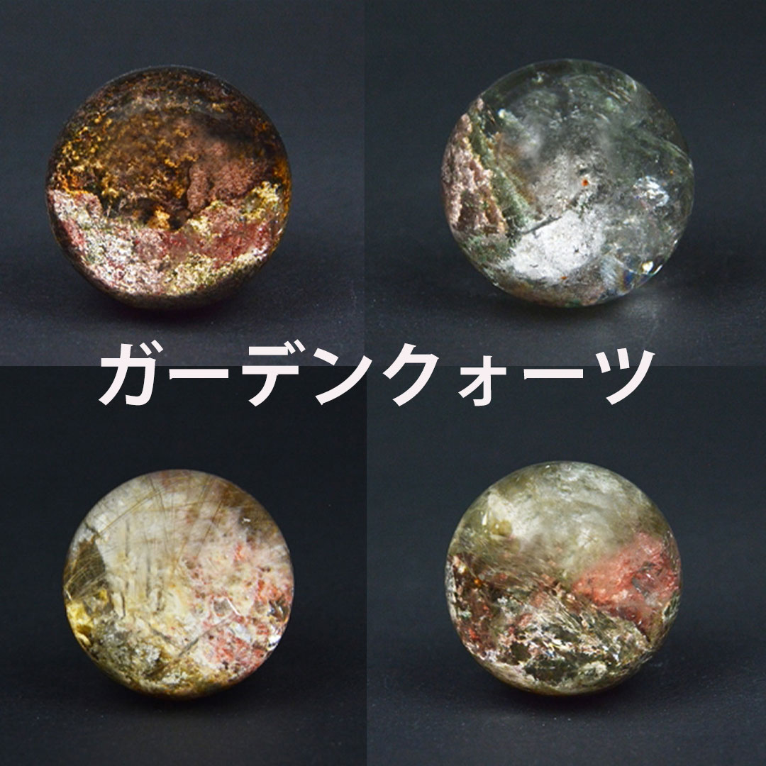 楽天市場】パワーストーン ガーデンクォーツ 天然石 水晶