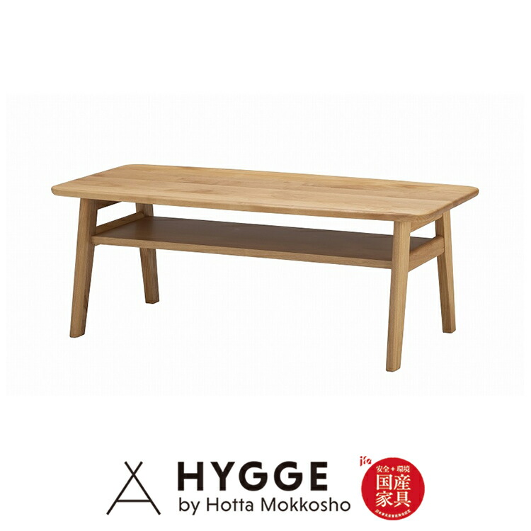 楽天市場】【お買い物マラソン PO10倍】センターテーブル テーブル