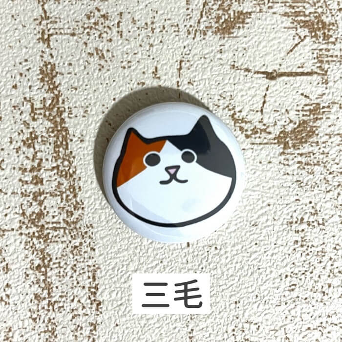 楽天市場】猫 ネコ 缶バッジ 顔ネコ ミケ 缶バッチ バッジ プレゼント