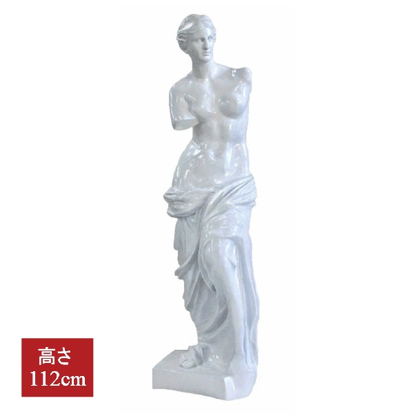 楽天市場】ミロのビーナス 置物 アフロディーテ オブジェ インテリア