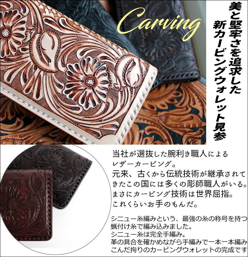 楽天市場】【メーカー保証】 バイカーズウォレット 長財布 メンズ