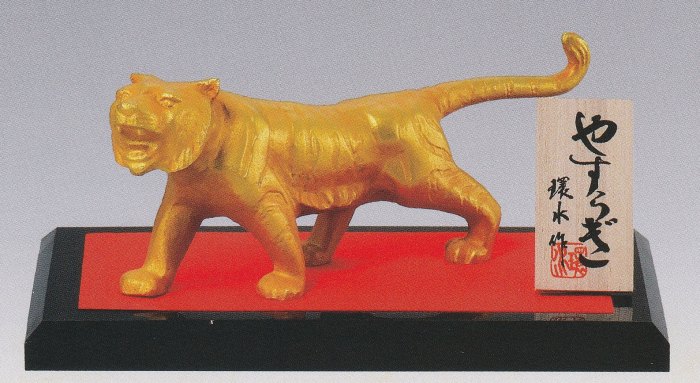 楽天市場】高岡銅器 虎の通販