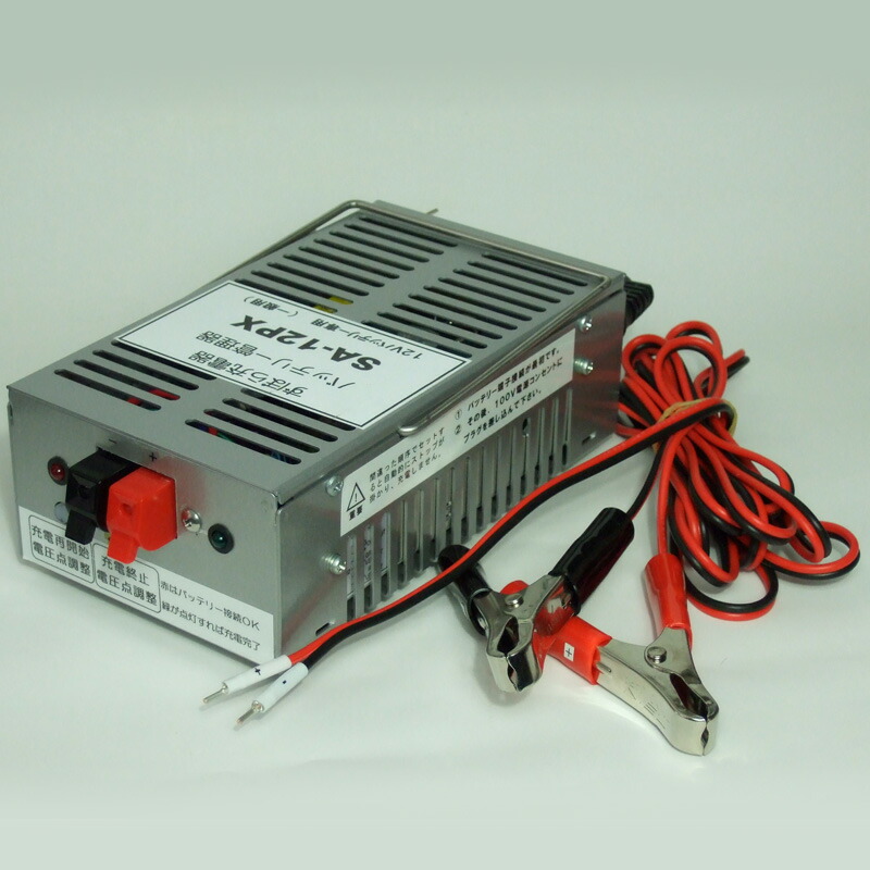 楽天市場】ずぼら充電器 SA-12PX 12V専用 バッテリーの自然放電対策に