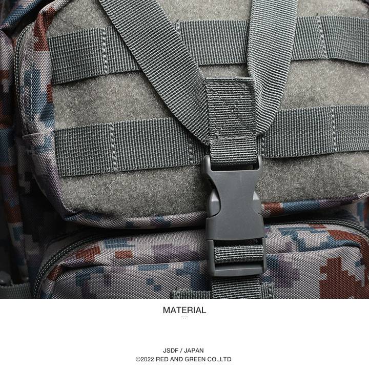 楽天市場】自衛隊 グッズ 空自迷彩 空自 デジタル迷彩 リュック