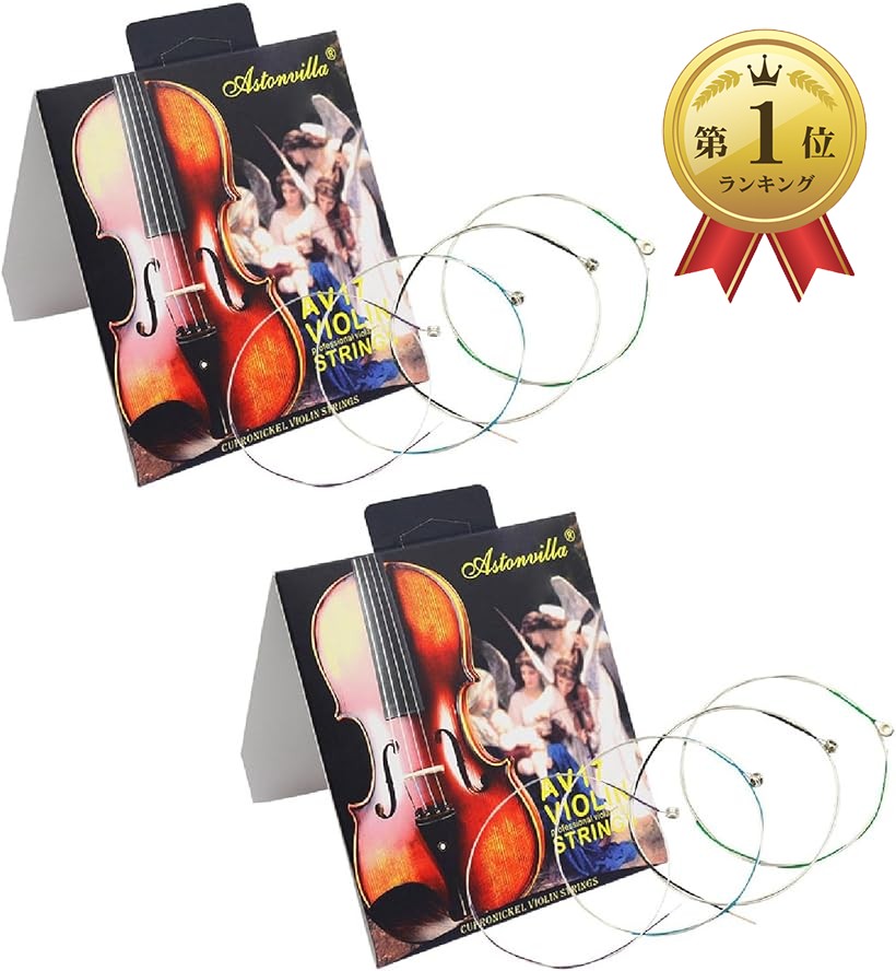 楽天市場】互換品 互換性 バイオリン弦 フルセット 初心者向け 2個