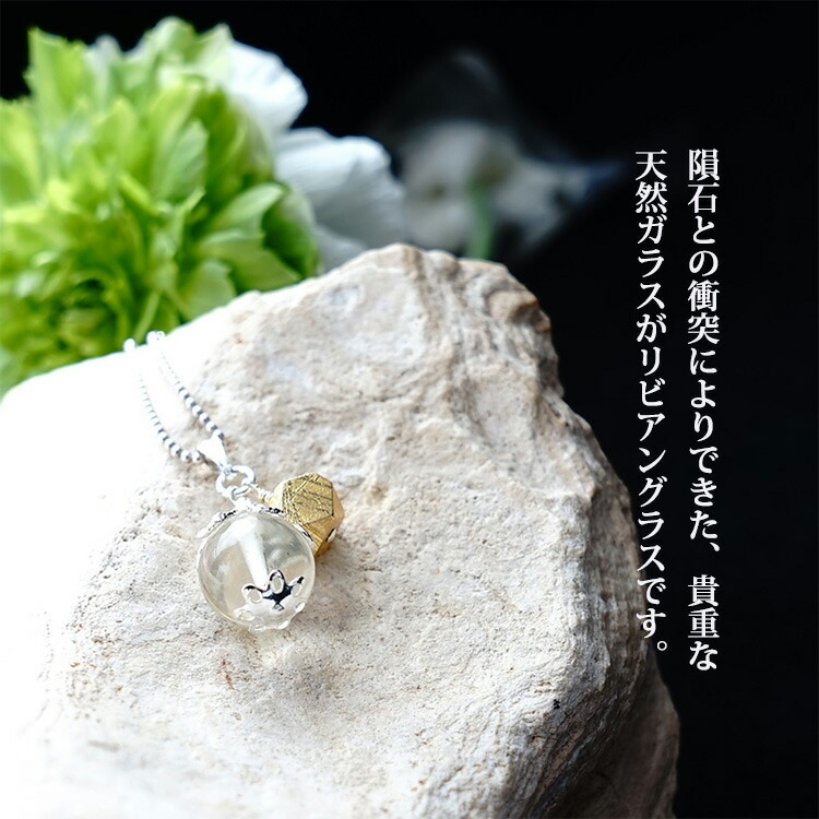 楽天市場】リビアングラス ギベオン隕石 パワーストーン 天然石