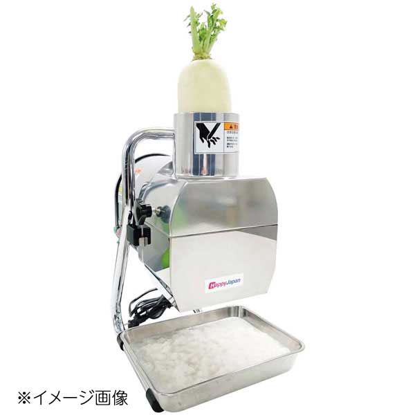 楽天市場】ハッピー おろし機 オロシーデラックス RHG-16H : スタイル