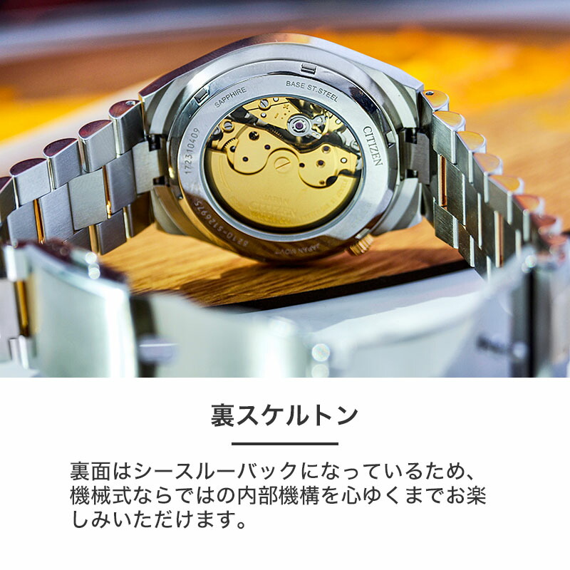 楽天市場】シチズン 腕時計 CITIZEN 時計 シチズンコレクション ツヨサ