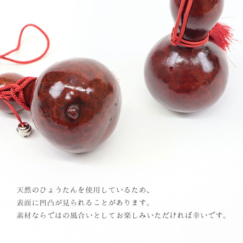 楽天市場】天然ひょうたん 瓢箪 赤・金茶の総角結び飾り組紐 房飾り鈴