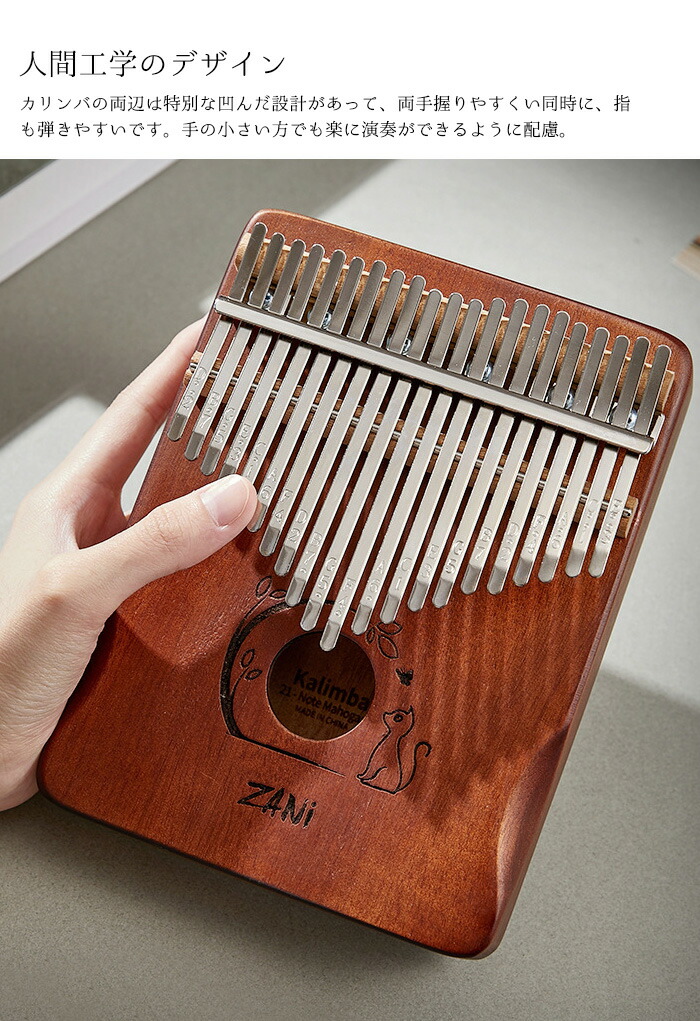 楽天市場】カリンバ 親指ピアノ 17キー ネコ 楽器 初心者 サムピアノ