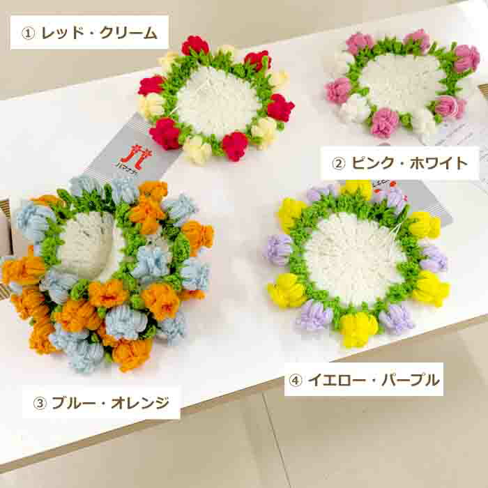 楽天市場】編み図付きキット ピッコロで作る お花のブーケコースター