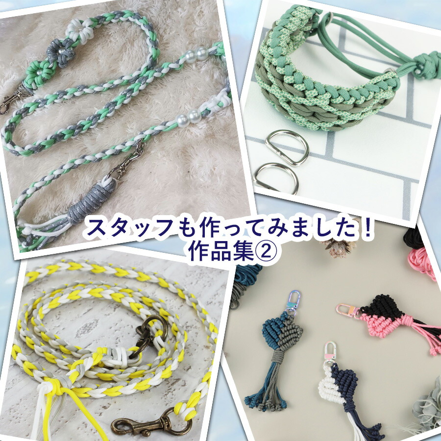 楽天市場】【新色追加】ハンドメイド用 パラコード 4mm 選べる長さ5m