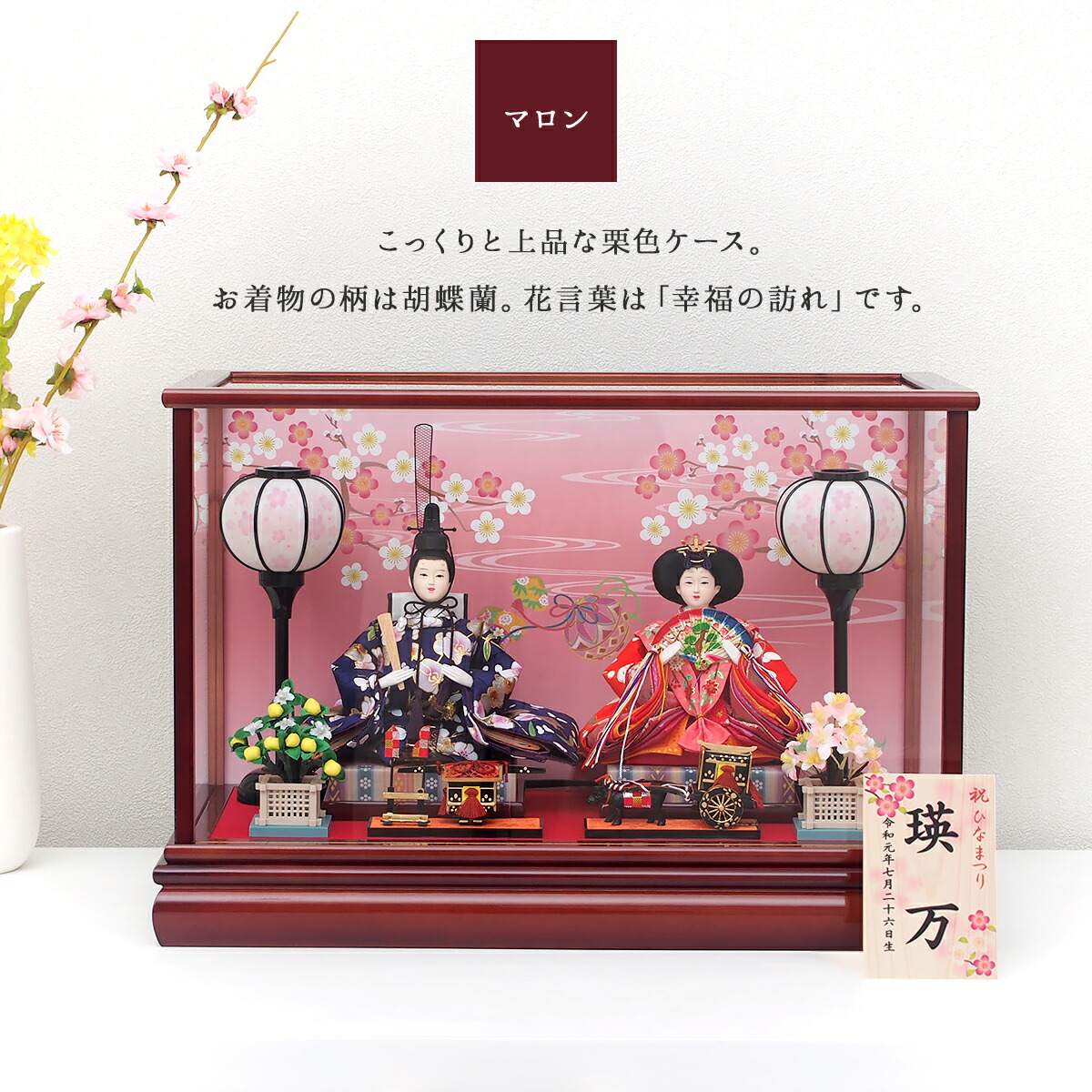 楽天市場】【本日ポイント10倍！】雛人形 コンパクト ケース入り 雛