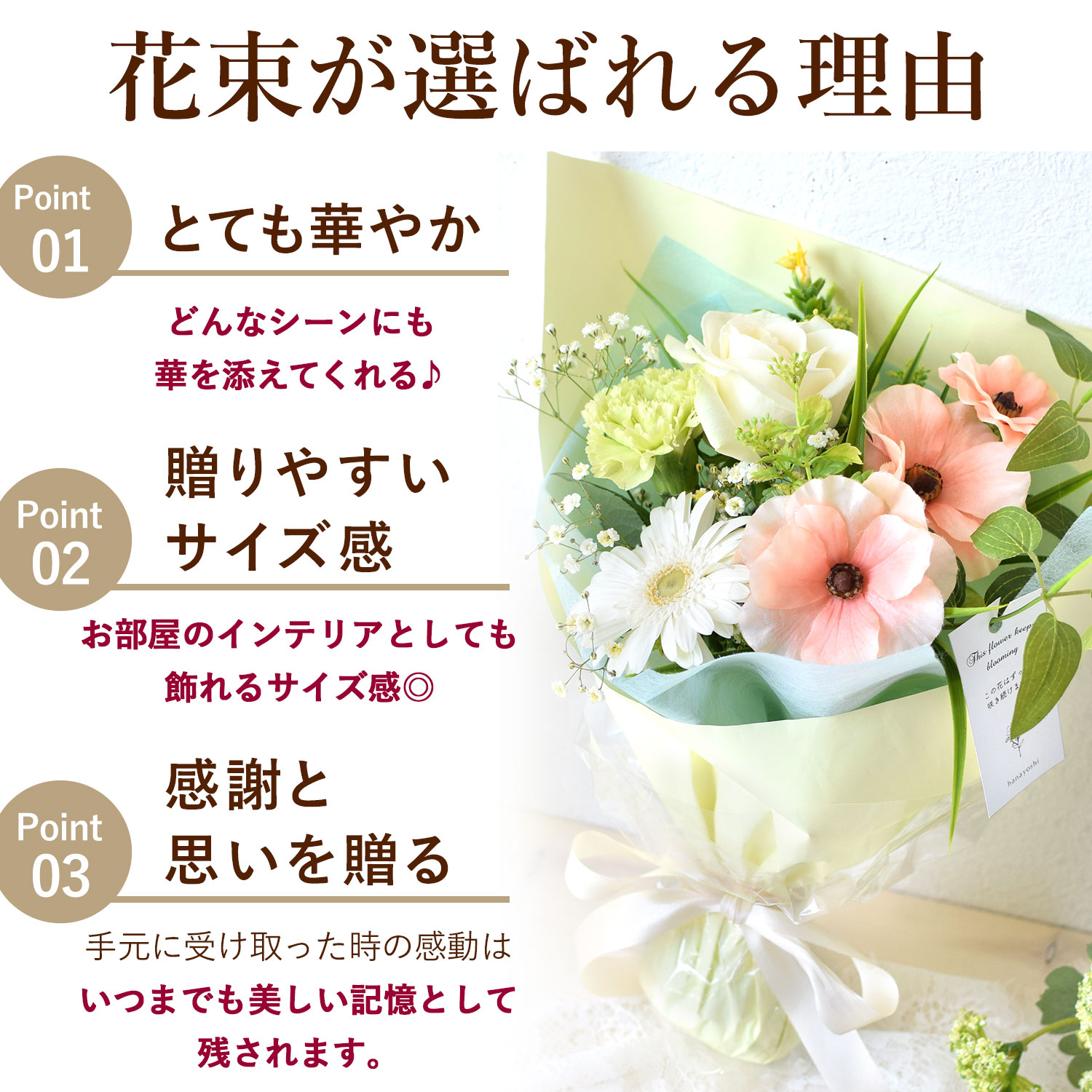 楽天市場】翌日配達 花 花束「生花＆造花のハイブリッドブーケ Scent