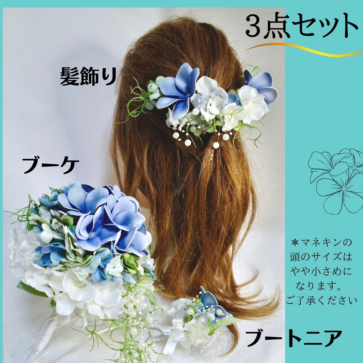 楽天市場】【楽天ランキング入賞】 ［ 3点セット ］ ウェディング