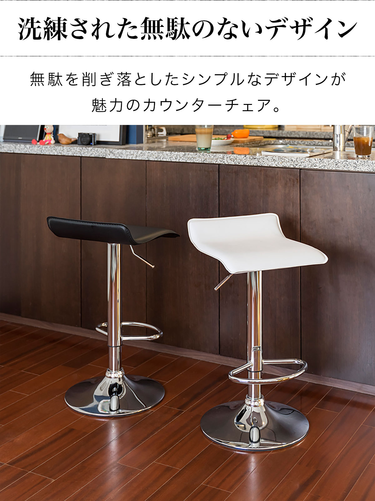 楽天市場】カウンターチェア バースツール 回転 ガス圧昇降 単品/2脚