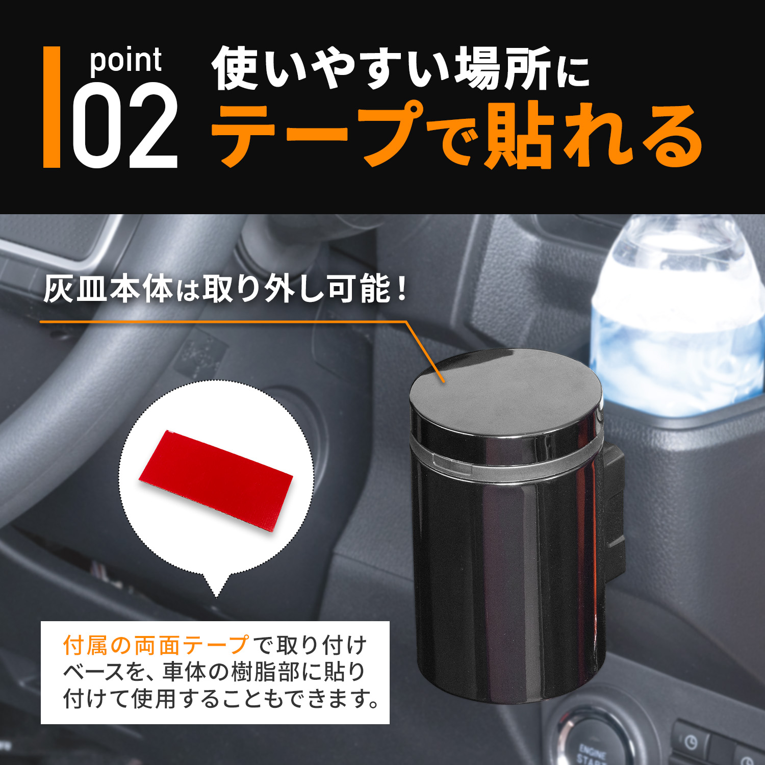 楽天市場】車内用品 灰皿 どこでもマグネットボトル アッシュ WA131