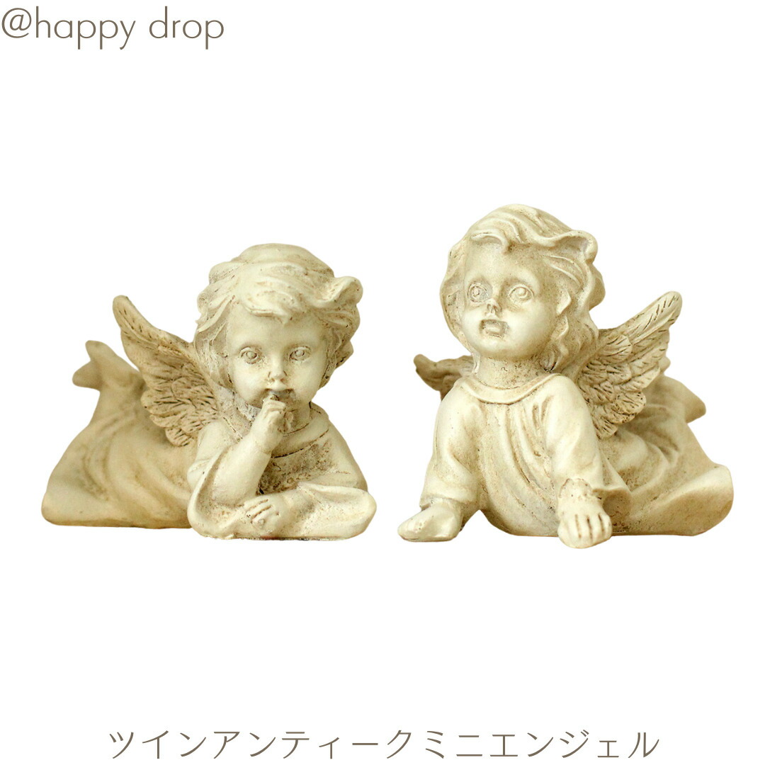 リヤドロ LLADRO 天使 2体セット「可愛いフルート」「可愛い考えごと