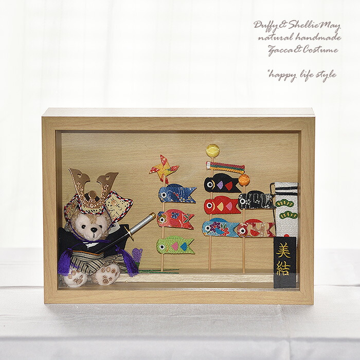 楽天市場】【再入荷！！】【五月人形】【こどもの日】贈り物に♪ケース