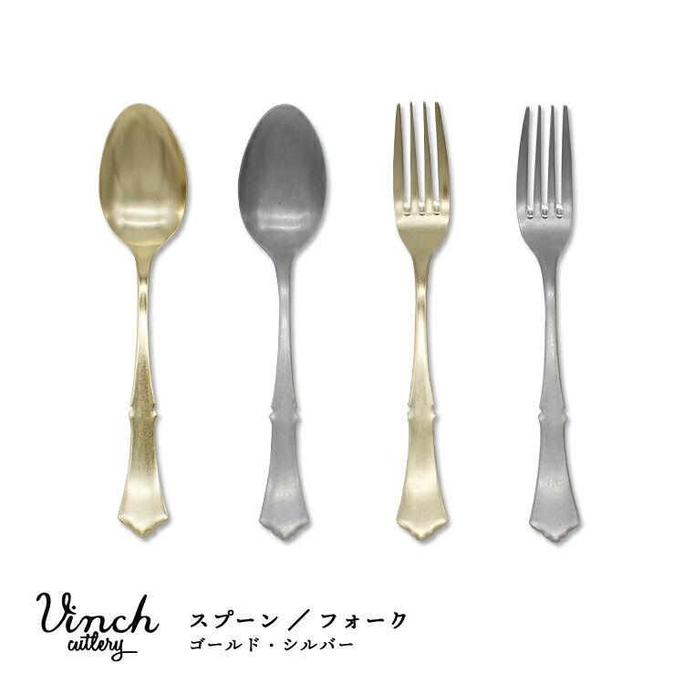 アンティーク シルバー スプーン」の人気商品一覧 | 安い商品を通販