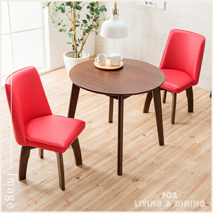 楽天市場】ダイニングチェア 2脚セット 回転 おしゃれ 可愛い ホワイト