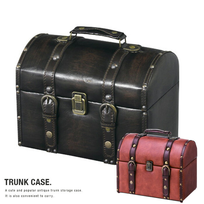 楽天市場】トランク型収納ケース アンティーク レザー トランク 収納