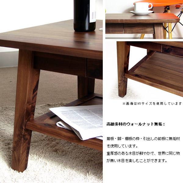 楽天市場】リビングテーブル ウォールナット センターテーブル ロー
