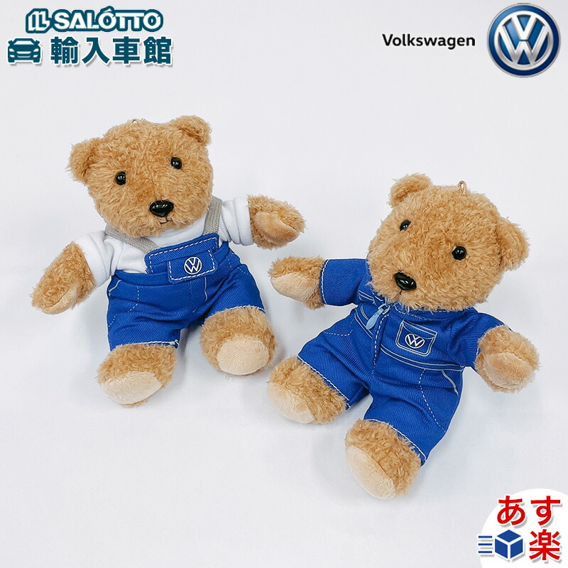 楽天市場】フォルクスワーゲン ぬいぐるみの通販