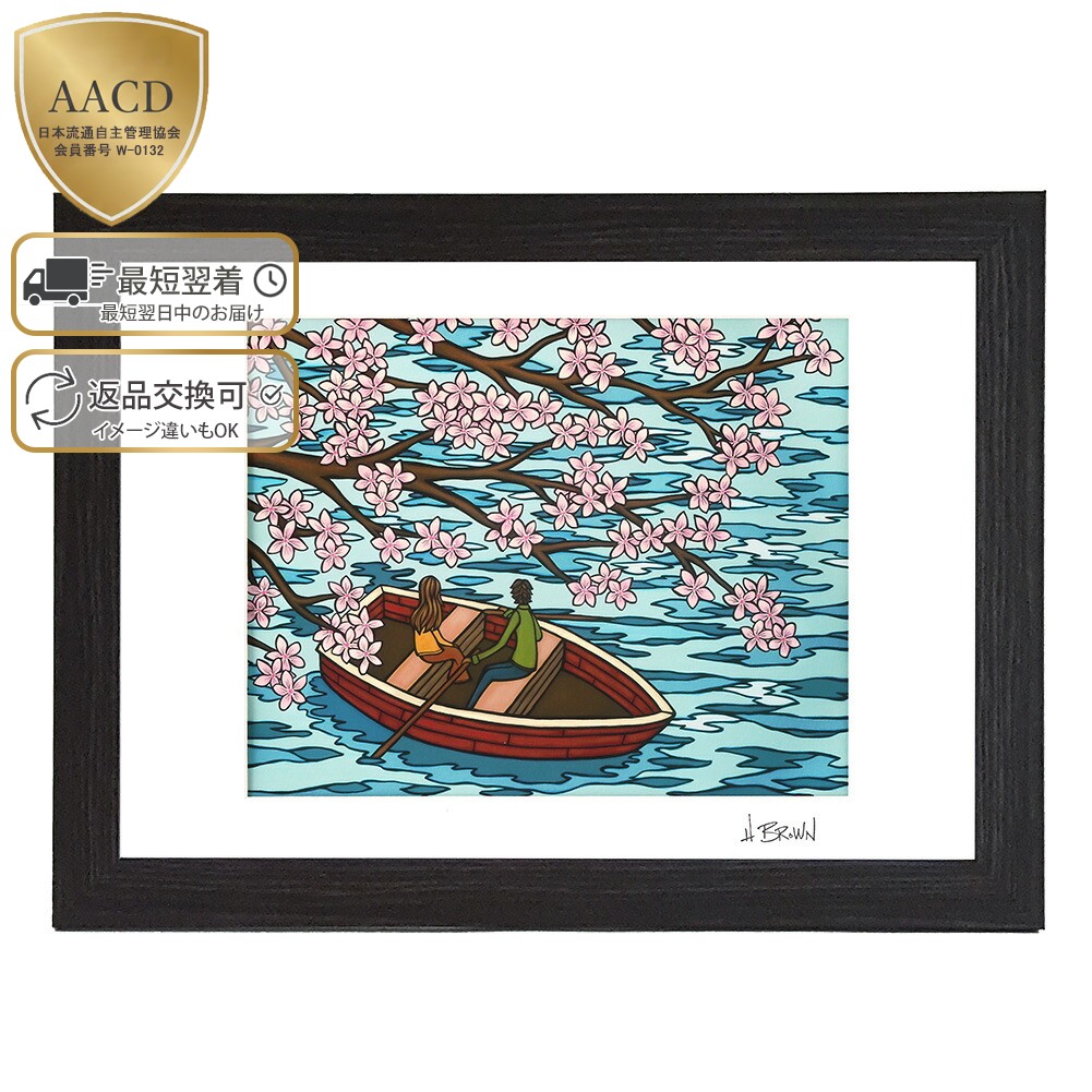 楽天市場】【SALE】【額付き&ｸｰﾎﾟﾝ5%OFF】ヘザーブラウン／HEATHER