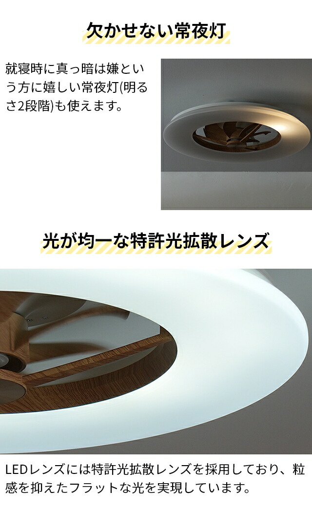 楽天市場】サーキュライト 【選べる豪華特典】 シーリングファン