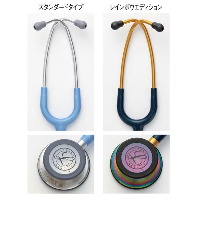 楽天市場】3Mリットマン・クラシックIIIステソスコープ聴診器 ダブル型