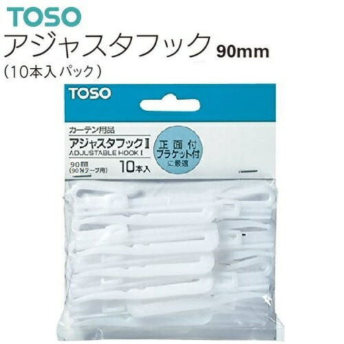 楽天市場】【カーテン】【フック】カーテン アジャスター アジャスタ