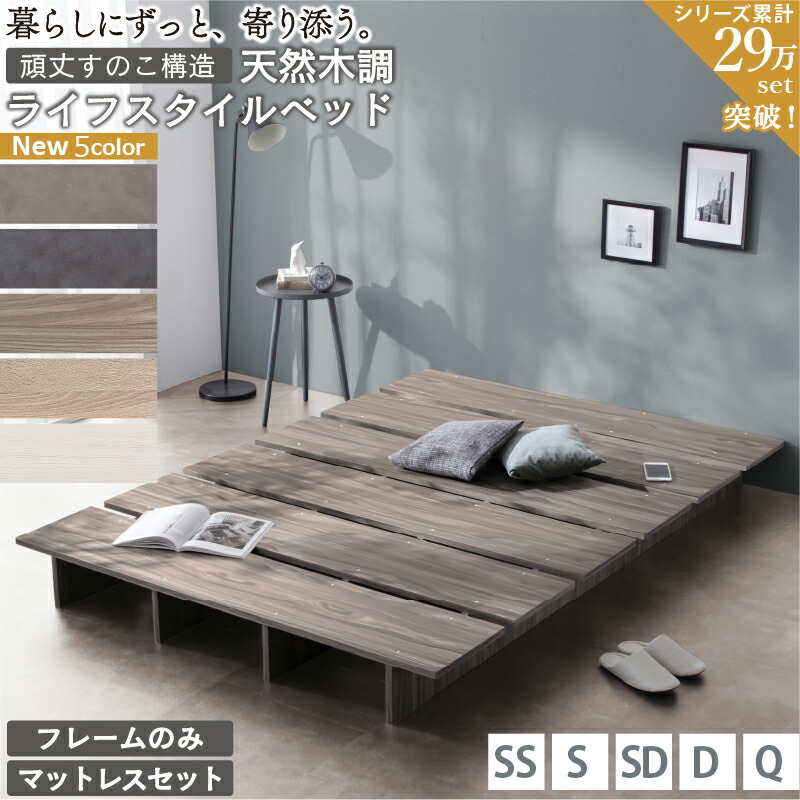 楽天市場】ベッド フレーム 160cm（奥行（cm）200 ～）の通販