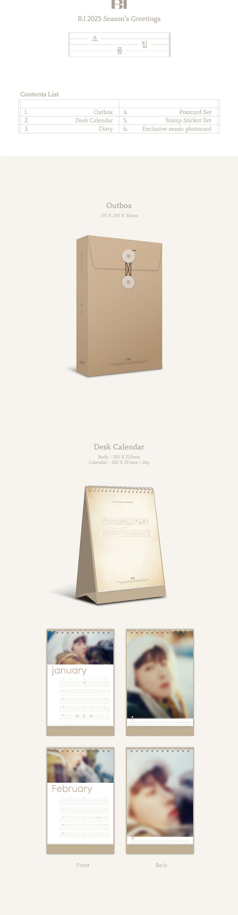 楽天市場】☆Soundwave特典☆ B.I 2025 SEASON'S GREETINGS ビーアイ