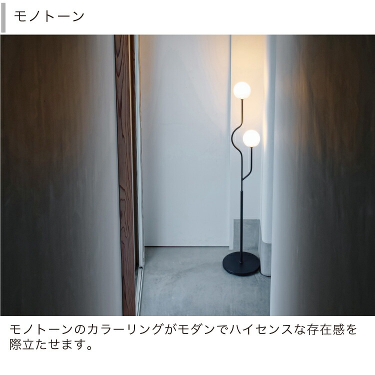 楽天市場】【インターフォルム公式】 フロアライト シュマン Chemin 2