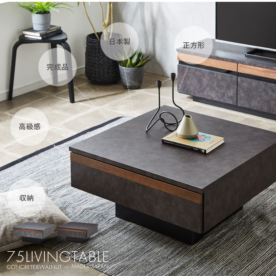 楽天市場】10%offクーポン配布中 センターテーブル ローテーブル