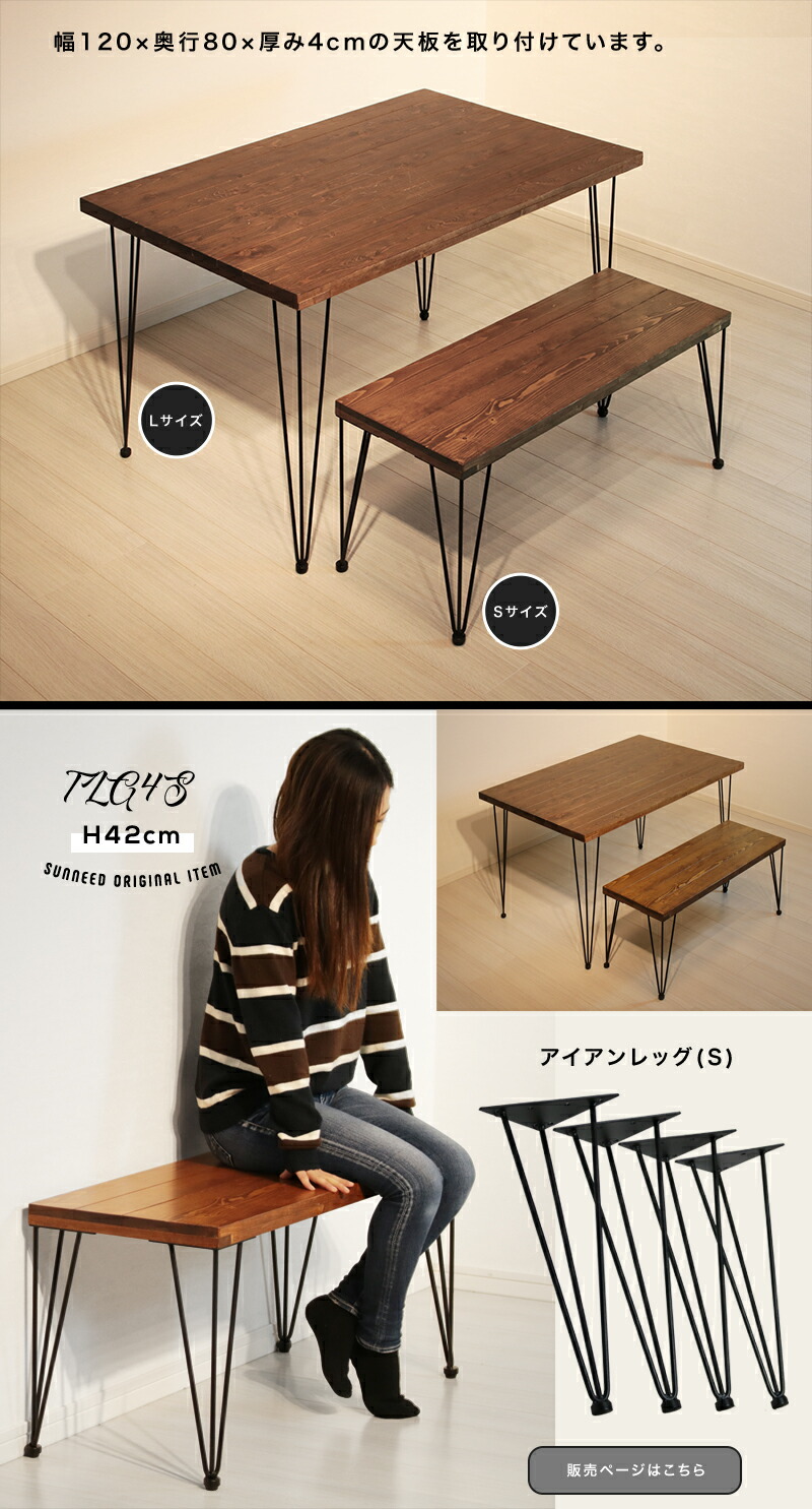 現品販売】アイアン ローテーブル アンティーク 鉄脚 木 テーブル t54