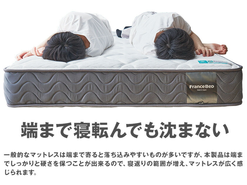 楽天市場】フランスベッド マットレス セミダブル 2年保証 寝返りし