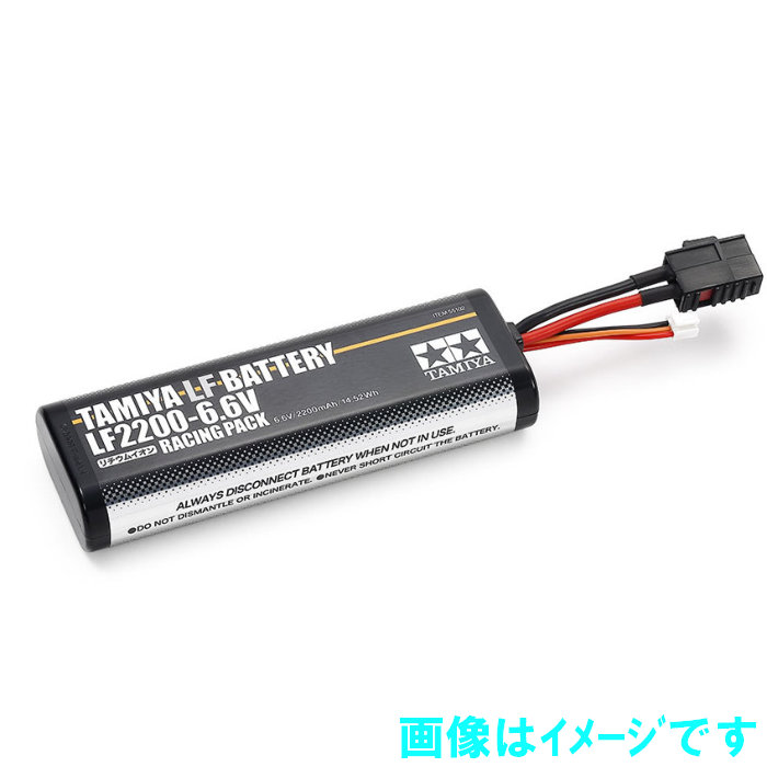 タミヤ バッテリーと充電器シリーズ No.102 LF2200-6.6V レーシング