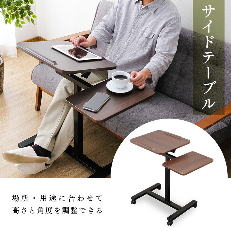 楽天市場】サイドテーブル ミニテーブル ソファーテーブル 高さ調節 無