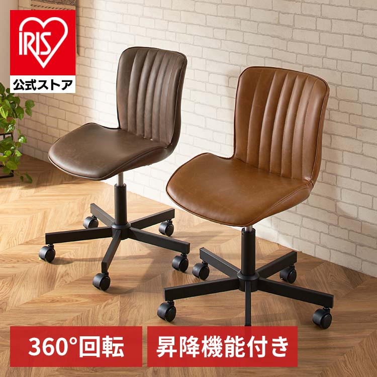 楽天市場】デスクチェア おしゃれ カウンターチェア ワークチェア 在宅