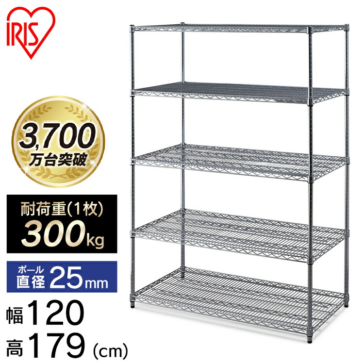 楽天市場】【公式】スチールラック メタルラック 5段 業務用 幅120