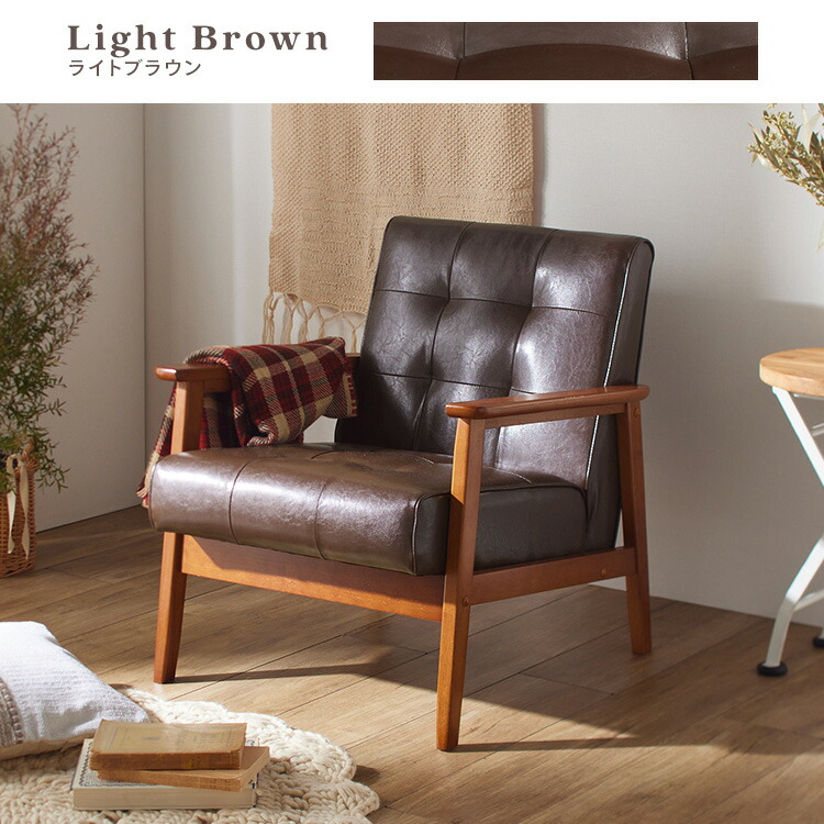 楽天市場】ソファー 1人掛け ソファ 一人 コンパクトソファ おしゃれ